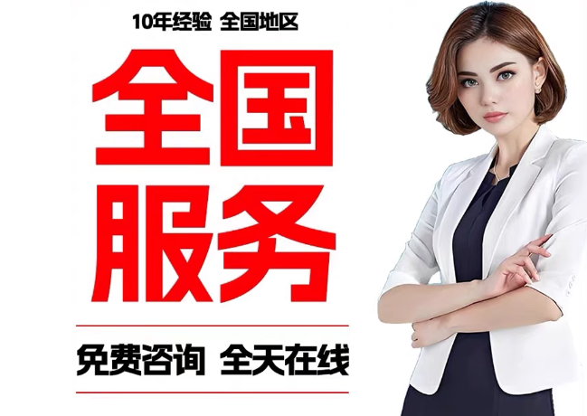 达坂城在职公积金代提